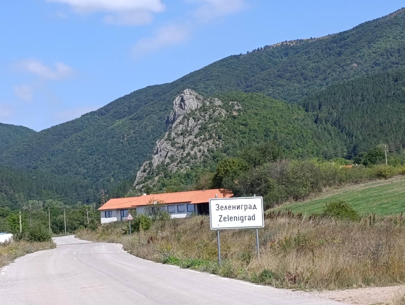 Гледката